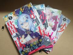 不老不死少女の苗床旅行記 1巻～4巻 店舗特典セット m45293569818_1.jpg?1771093662