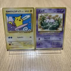 F*B様 ポケモンカードゲーム　ミュウ　なみのりピカチュウ　JRスタンプラリー F*B様 ポケモンカードゲーム ミュウ なみのりピカチュウ JRスタンプ