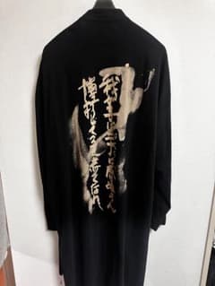 パパゴン様専用のサムネイル