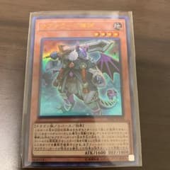 サブテラーの導師 ウルトラ 遊戯王のサムネイル