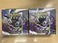 ポケモンカードゲーム アビスアイ 拡張パック 2BOXセット シュリンク