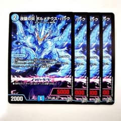 サラmama様 リクエスト 4点 まとめ商品 papa mama様 リクエスト 5点 まとめ商品 - メルカリ
