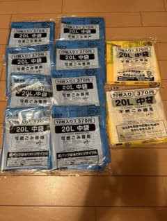 八王子市指定ゴミ袋のサムネイル