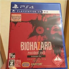 バイオハザード7 グロテスクバージョンのサムネイル