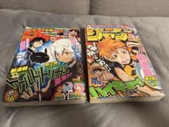 週刊少年ジャンプ ハイキュー　ワールドトリガー新連載号セットのサムネイル