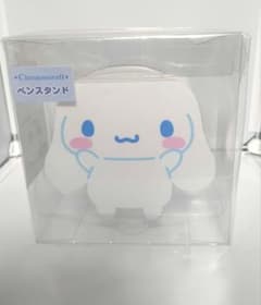 サンリオ(SANRIO) シナモロール ペンスタンドのサムネイル