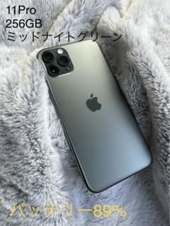 iPhone 11 Pro ミッドナイトグリーン 256 GB auのサムネイル