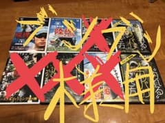 川村光大郎DVDセット(ブラックバス)のサムネイル