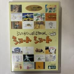 지브리가 가득한 SPECIAL 쇼트 쇼트