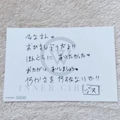 WINNER ポストカードのサムネイル
