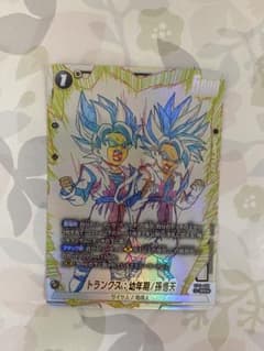 トランクス：幼年期/孫悟天 SR ★ ST01 STORY BOOSTER 0…のサムネイル