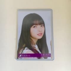 乃木坂46 生写真 齋藤飛鳥 ヨリ 値下げ中⚠️のサムネイル