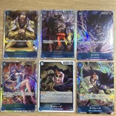 ワンピースカード　カイドウ　スーパーパラレル　X・ドレーク　レアパラレル他のサムネイル
