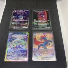 ポケモンカード SAR ex 4枚セット - メルカリ