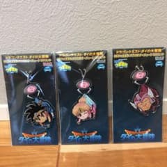 ダイの大冒険 UFOつままれアクリルキーチェーンマスコット 3個セットのサムネイル