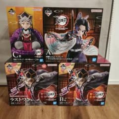 一番くじ 姉の仇 無限城編 鬼滅の刃 A賞B賞C賞ラストワン賞 4点セット