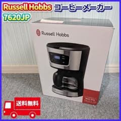 未使用 ラッセルホブス コーヒーメーカー 7620JP ベーシックドリップ
