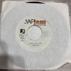 PAPA BON / EXCUTION 7インチ レコード PAPA BON / EXCUTION 7インチ レコード - メルカリ