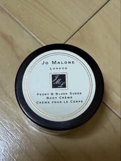 Jo Malone Peony & Blush Suede Body Crèmeのサムネイル