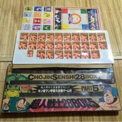 キン肉マン 宇宙大決戦ゲームのサムネイル