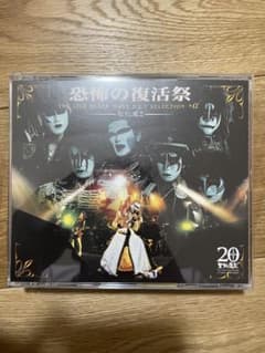 恐怖の復活祭 THE LIVE BLACK MASS D.C.7 SELECT…のサムネイル