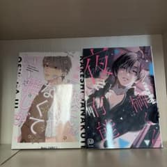 女性向け漫画 2冊セットのサムネイル