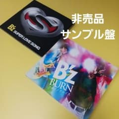 非売品、サンプル盤】B'z CD 2枚セット まとめ売り - メルカリ