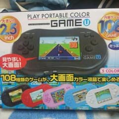 内臓ゲーム108のサムネイル