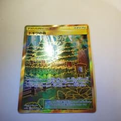 ポケモンカードのサムネイル