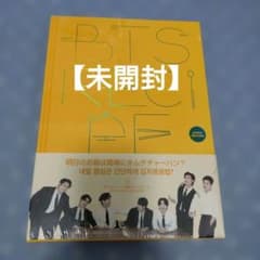 【送料込・未開封】BTS RECIPE BOOK JAPAN EDITIONのサムネイル