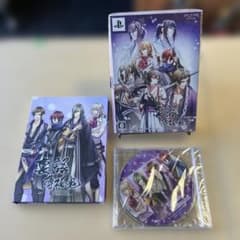 【新品未開封】PSP 裏語薄桜鬼 予約特典ドラマCD・アニメイト限定セット