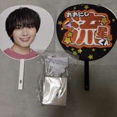 ジャニーズ ファングッズセット うちわ　ペンライト　Tシャツ　ブランケット ジャニーズファングッズセット まとめ ジャニーズ ファングッズ