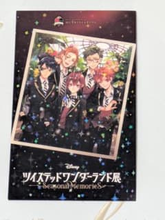 ツイステッドワンダーランド展 　入場特典　ハーツラビュル寮のサムネイル