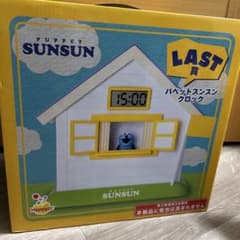 の*な様 PUPPET SUNSUN パペットスンスン クロック LAST賞 - メルカリ