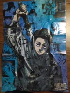 Jujutsu Kaisen 0 Movie Double-Sided Poster: Front - Yuta Okkotsu, Back - Jujutsu High School