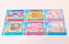 どうぶつの森 amiiboカード サンリオ 全種 コンプ おまけ付きのサムネイル