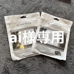 スレンダートーン 交換パッド 正規品 腹筋 パット　2枚セットのサムネイル