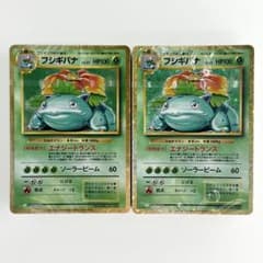 ポケモンカードClassic フシギバナデッキ 60枚 完品 クラシック ポケモンカード classic フシギバナデッキ✖️2 未開 - メルカリ