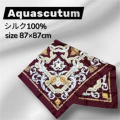 美品✨ Aquascutum アクアスキュータム シルク 100% 大判スカーフのサムネイル