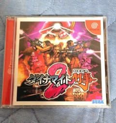 動作確認済 ダイナマイト刑事2 ドリームキャストのサムネイル
