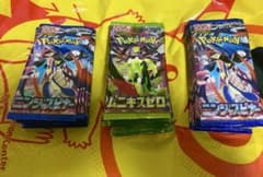 ポケモンカード サーチ済 ニンジャスピナー20パック ムニキスゼロ10
