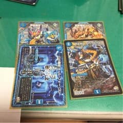 禁断機関ブイブイエイトとオールフォーワンとギガスピードのサムネイル