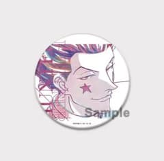 HUNTER × HUNTER 캔 배지 히소카