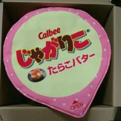 じゃがりこ 巨大リュックのサムネイル