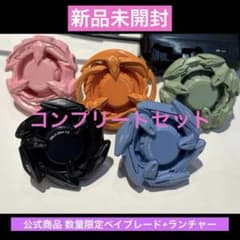 ベイブレードX BBLD コラボ 5種bbld BEYBLADE X BX-00 - メルカリ