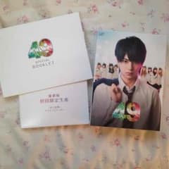 ドラマ 49 DVD初回限定版のサムネイル