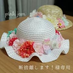 断捨離します！様専用♥のサムネイル