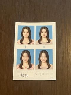 seju 証明写真 さわのサムネイル