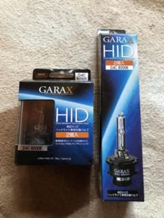 GARAX 純正HIDヘッドライト車用交換バルブのサムネイル