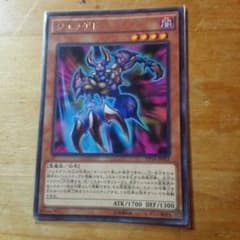 遊戯王ジュラゲドのサムネイル